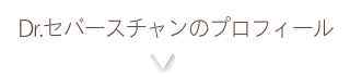 ラルタンについて